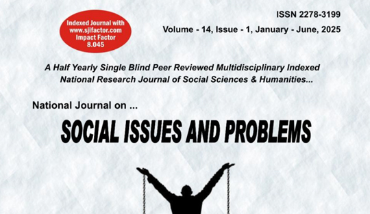 Volume - 13 : Issue - 01